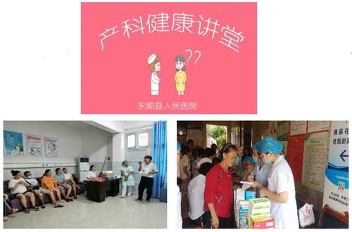 多管齊下抓改革，促進(jìn)醫(yī)院健康穩(wěn)固發(fā)展——健康咨詢服務(wù)案例分析