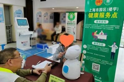 【美好真如】'真如意·零距離'為樓宇職工送上健康關懷升級服務