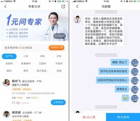 微脈公益義診 搭建線上健康服務快車道，讓專業醫療觸手可及