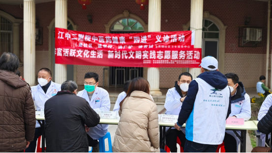 二附醫院走進京東鎮京九社區，開展“四進”義診活動，傳遞健康關懷