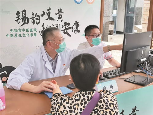 一站式中醫體驗 健康咨詢、膏方試吃與手作DIY，為期一周的養生盛宴